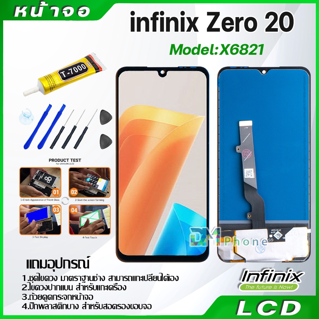 หน้าจอ-lcd-infinix-zero-20-งานแท้-display-จอ-ทัช-อะไหล่มือถือ-จอinfinix-zero20-x6821