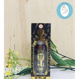 ❤️❤️ น้ำมันนวดงูทอง Cobraa Gold Herbal Massage Black Oil 50ml