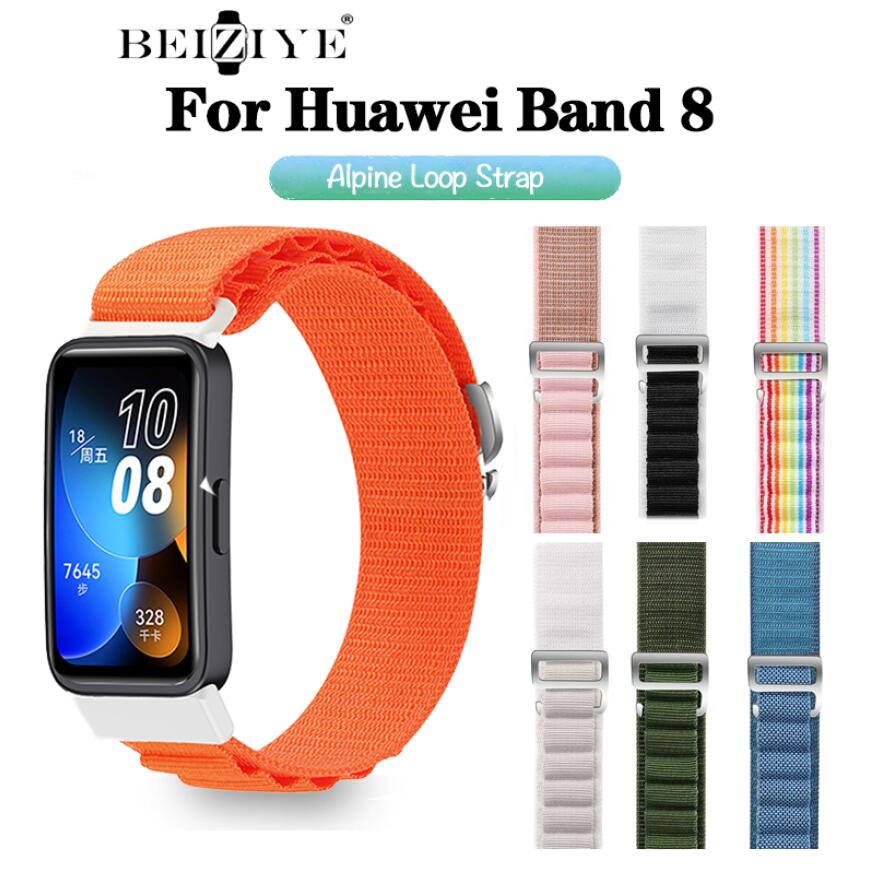 alpine-สายนาฬิกาข้อมือ-สําหรับ-huawei-band-8-huawei-band-8