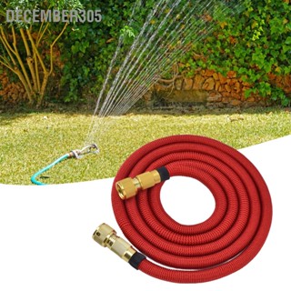 December305 ท่อน้ำทองเหลืองขยายได้ Quick Connector ท่อน้ำในสวนสำหรับรดน้ำล้างรถ 24.6ft