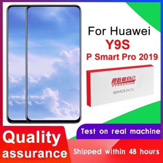 ใหม่ หน้าจอสัมผัสดิจิทัล LCD 6.59 นิ้ว แบบเปลี่ยน สําหรับ Huawei Y9S LCD STK-L21 STK-LX3 STK-L2 P Smart Pro 2019