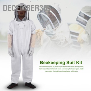 December305 ชุดป้องกันการเลี้ยงผึ้งมืออาชีพถุงมือคนเลี้ยงผึ้งปกป้องอุปกรณ์ Jumpsuit