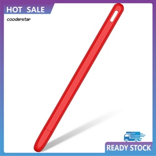 Cood เคสซิลิโคน ป้องกันปากกาสไตลัส สําหรับ Apple Ipad Pencil 2