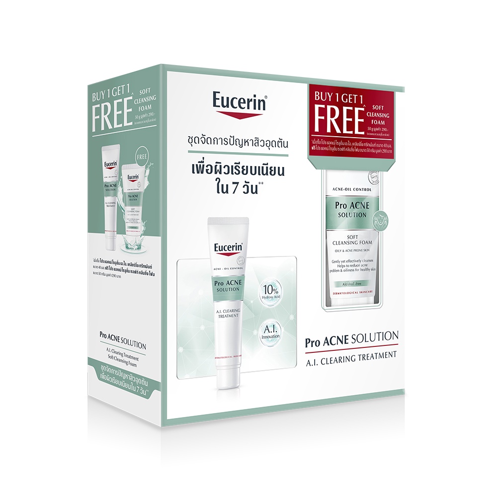 eucerin-pro-acne-solution-a-i-clearing-treatment-40-มล-แถม-cleansing-foam-50-กรัม