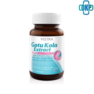 VISTRA GOTU KOLA EXTRACT PLUS ZINC 30 CAPS 16.5กรัม[DKP]