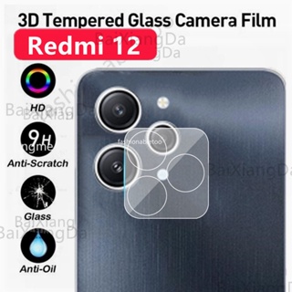 ฟิล์มกระจกนิรภัยกันรอยเลนส์กล้อง 3D สําหรับ Redmi 12 C 12C 1 2C 11A 11 A Redmi12C Redmi11A 2023