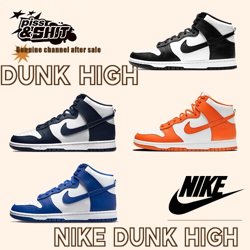 sneakers-nike-dunk-high-retro-dark-blue-white-orange-blue-panda-unisex