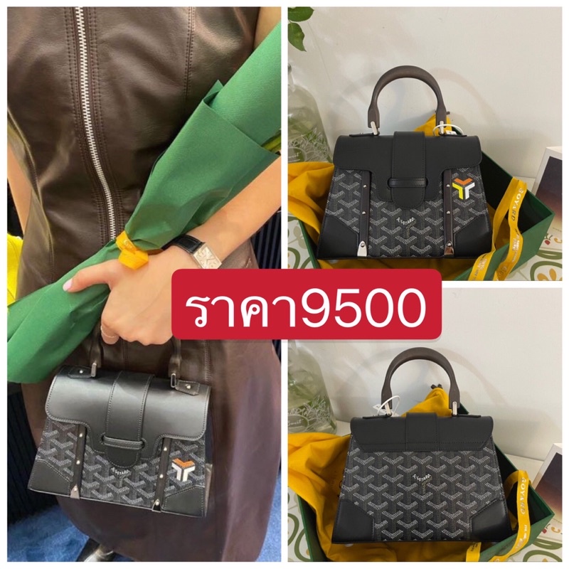 พรี-goyard-saigon-21cm-กระเป๋าสะพาย-กระเป๋าสะพายข้าง