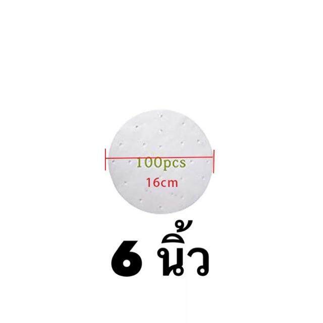 กระดาษรองหม้อทอด-100-แผ่น-กระดาษซับน้ำมัน-กระดาษไขรองหม้อทอด-อุปกรณ์สำหรับหม้อทอดไร้น้ำมัน-air-fryer-acces