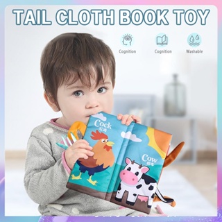 หนังสือผ้า หนังสือผ้าเสริมพัฒนาการสำหรับเด็ก ชุดสัตว์ 3มิติ มีหาง เสริมพัฒนาการเด็ก ของเล่นเด็ก