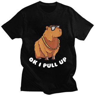 ขายคาปิบาร่า เสื้อยืดแขนสั้น ผ้าฝ้าย 100% พิมพ์ลายกราฟิก Capybara Gles Ok I Pull Up น่ารัก ตลก โอเวอร์ไซซ์ ไซซ์ EU（S-5XL