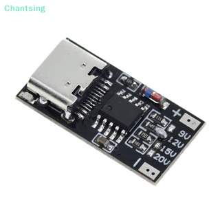 <Chantsing> บอร์ดโมดูลดีคอย PD QC LDE 9V-20V PD PD 2 3.0 DC USB Type-C QC4 คุณภาพสูง ลดราคา