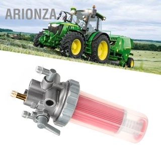 ARIONZA ตัวกรองเชื้อเพลิง AM879962 เปลี่ยนพอดีสำหรับ John Deere 455 2320 2025R 4200 4300 4400 4210