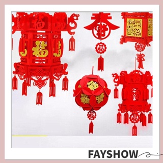 Fay 2022 เทศกาลตรุษจีน DIY โคมไฟสีแดง กันน้ํา ตกแต่งเทศกาล สีทอง ตัวอักษร Fu เทศกาลฤดูใบไม้ผลิจีน เครื่องประดับแขวน