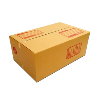QuickerBox กล่องไปรษณีย์ ขนาด D (แพ๊ค 40 ใบ)