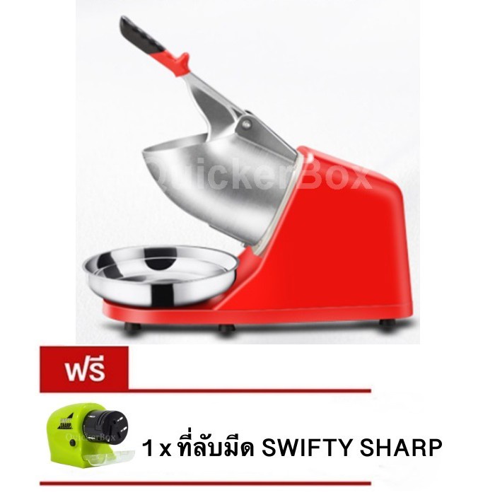 สุดยอด-นวัตกรรม-เครื่องบดน้ำแข็ง-2-ใบ-มีด-แถมฟรี-ที่ลับมีด-swifty-sharp