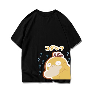 เป็นที่นิยม! โดดเด่นในเกมในฤดูร้อนนี้ด้วยเสื้อยืดแขนสั้น Anime Pokémon Psyduck รุ่น Limited Edition! ฤดูร้อน ใหม่