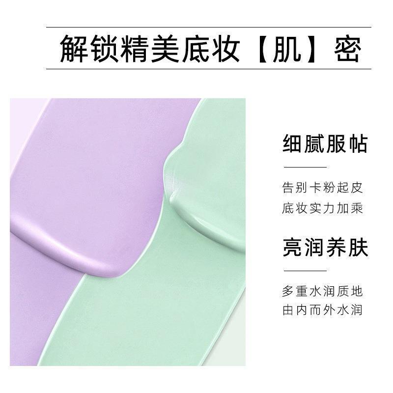 tiktok-explosion-ramera-makeup-breast-isolation-cream-concealer-invisible-pores-lasting-moisturizing-hydrating-student-makeup-base-liquid-30018vv