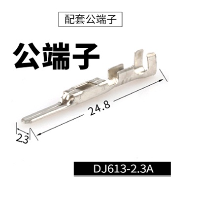 ราคาที่ดีในปริมาณมาก-ตัวเชื่อมต่อกันน้ำ-dj7032-2-3-ตัวเชื่อมต่อรถยนต์-2-3-ปลั๊กสปริง-3p-4p-6p-9p-connector