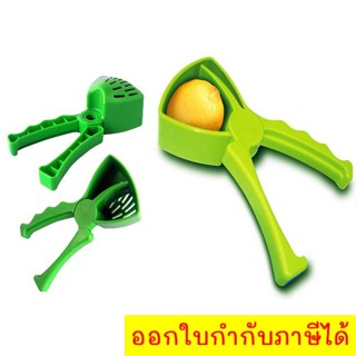 ที่บีบส้ม ที่บีบมะนาว ที่คั้นมะนาว Lemon Juicer