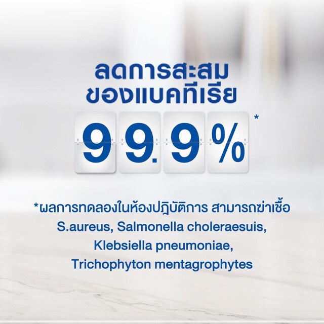 dettol-ดอทเตล-มัลติ-ยูส-ดิสอินเฟคเเทนท์-กลิ่นลาเวนเดอร์-500ml