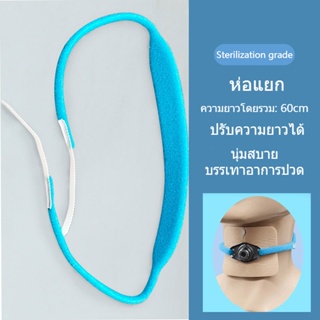 2pcs Tracheostomy Tube Holder Tie Collar Reusable Health Supplies
