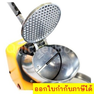 Ice Crusher เครื่องทำน้ำแข็งไส เครื่องไสน้ำแข็ง 300w