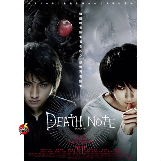 Bluray บลูเรย์ Death Note สมุดโน้ตกระชากวิญญาณ ภาค 1-4 Bluray Master เสียงไทย (เสียง ไทย/ญี่ปุ่น ซับ ไทย/อังกฤษ (ภาค 3 ซ