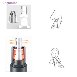 Brightstar เครื่องโกนหนวดไฟฟ้า หัวใบมีดโกน หัวตัดขนจมูก หัวเปลี่ยนใหม่