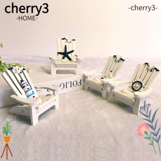 Cherry3 โมเดลเก้าอี้ชายหาด เก้าอี้ไม้เรซิ่น สไตล์เมดิเตอร์เรเนียน สีขาว สําหรับตกแต่งบ้าน พร็อพถ่ายภาพ