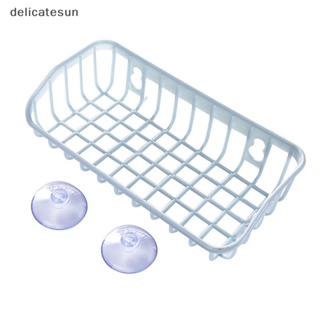 Delicatesun ชั้นวางฟองน้ําล้างจาน แบบถ้วยดูด อเนกประสงค์