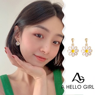 ภาพหน้าปกสินค้าA HELLO GIRL ต่างหูสตั๊ด รูปดอกเดซี่น้อย สไตล์เกาหลี น่ารัก เครื่องประดับแฟชั่น สําหรับผู้หญิง ที่เกี่ยวข้อง