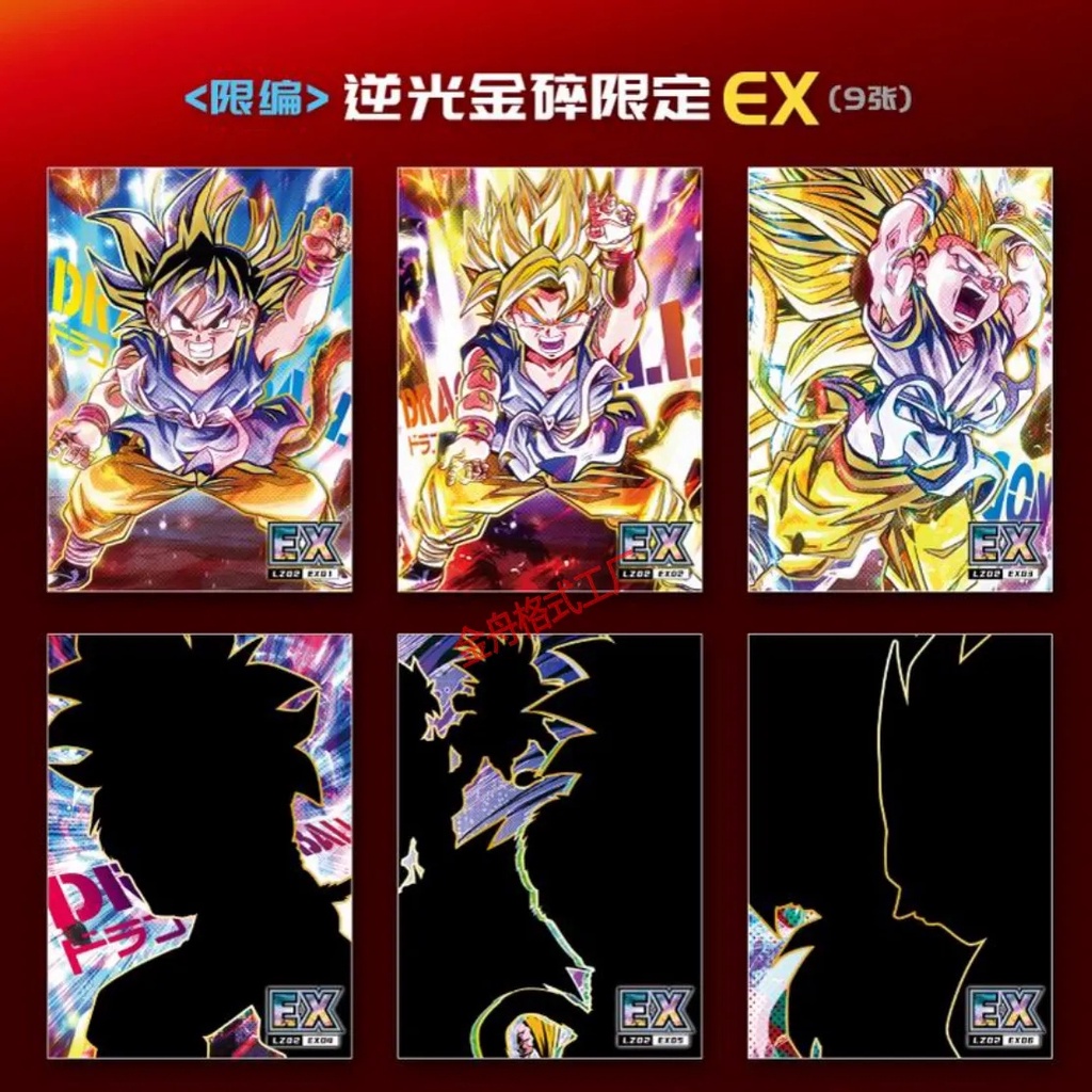 ใหม่ล่าสุด-ฟิกเกอร์เกม-dragon-ball-son-gohan-broli-majin-buu-สําหรับเก็บสะสม