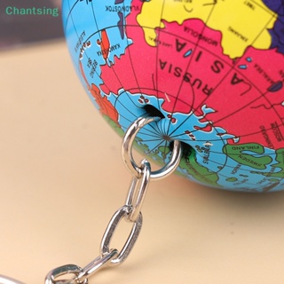 <Chantsing> พวงกุญแจ จี้ลูกโลก แผนที่โลก ดาวเคราะห์ ภูมิศาสตร์ แฮนด์เมด 1.6 นิ้ว ลดราคา