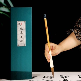 Dudu ชุดแปรงปากกาเขียนพู่กันจีน ขนาดเล็ก กลาง ใหญ่ สําหรับผู้เริ่มต้น 3 ชิ้น