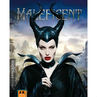 หนัง 4K ออก ใหม่ Maleficent มาเลฟิเซนท์ ภาค 1-2 4K Master เสียงไทย (เสียง ไทย/อังกฤษ ซับ ไทย/อังกฤษ) 4K UHD หนังใหม่