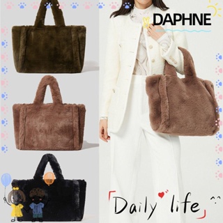 Daphne กระเป๋าสะพายไหล่ กระเป๋าถือ ใต้วงแขน ผ้ากํามะหยี่ขนนิ่ม สีพื้น แฟชั่นฤดูหนาว