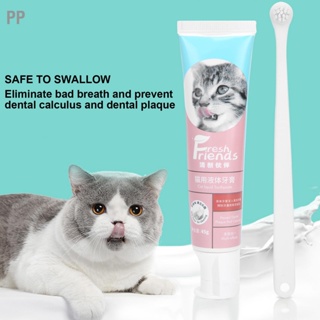 PP Pet Cat แปรงสีฟันและยาสีฟันชุดทำความสะอาดฟันแปรงหัวนุ่มเครื่องมือดูแลฟัน