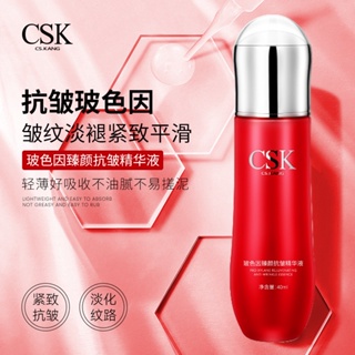 [Daily optimization] TikTok fast hand hot sale brightening skin color facial essence light lines firming nicotinamide Bose due to facial essence 8/21