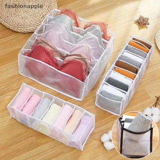 [fashionapple] กล่องลิ้นชักเก็บเสื้อผ้า ถุงเท้า แบบพับได้