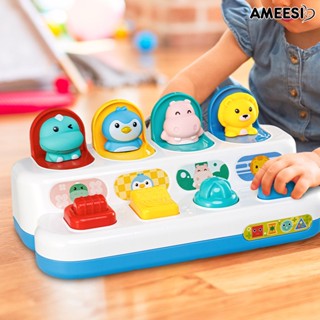 Ameesi กล่องสวิตช์ป๊อปอัพปริศนา รูปสัตว์ ของเล่นเสริมการเรียนรู้เด็ก