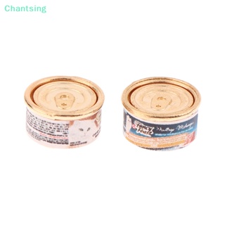 <Chantsing> บ้านตุ๊กตาแมวจําลอง ขนาดเล็ก 1/12 ของเล่นสําหรับเด็ก ลดราคา