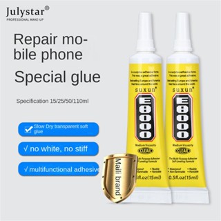 JULYSTAR Suxun E8000 กาว DIY เครื่องประดับเพชร Rhinestone ผ้าสิ่งทอกาวซ่อมโทรศัพท์มือถือ 110ml