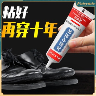 ❀ 50ml กาวใสสำหรับซ่อมรองเท้ากันน้ำกาวซ่อมรองเท้ากาวซ่อมแซม Universal Sealant Care เครื่องมือ