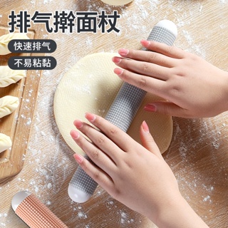Spot second delivery# dumpling wrappers rolling pin household baking tools non-stick hand rolling noodles dumpling wrappers floating point bread exhaust stick rolling stick 8cc