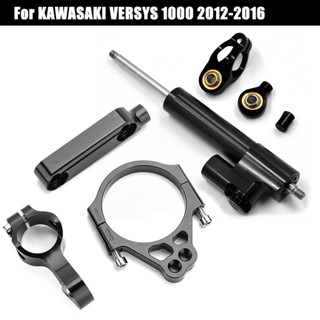 แดมเปอร์พวงมาลัยรถจักรยานยนต์ พร้อมตัวยึด สําหรับ KAWASAKI VERSYS 1000 VERSYS1000 2012 2013 2014 2015 2016