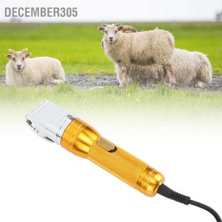 December305 Electric Shear Pet Dog Goat Hair Professional Sheep Animal Grooming Clippers 100-240V