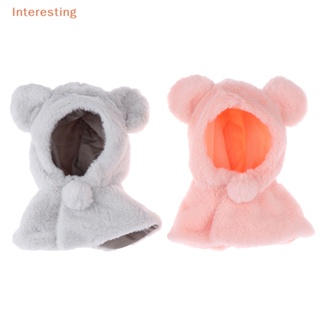 [Interesting] เสื้อคลุมตุ๊กตาหมีน้อยน่ารัก ขนาด 20 ซม. DIY สําหรับตกแต่ง
