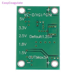 Eas CA1235 โมดูลพาวเวอร์ซัพพลาย ปรับได้ CA-1235 1.25V 1.5 1.8 2.5 3.3 5V เอาท์พุต 5-16V