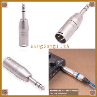 Bang แจ็คเชื่อมต่อไมโครโฟนสเตอริโอ 6 35 มม. ตัวผู้ เป็น 3Pin XLR ตัวผู้